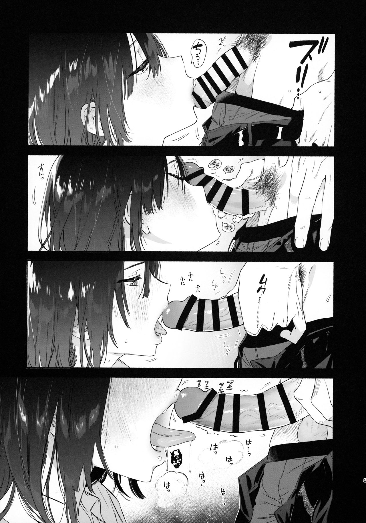 (C97) [ゆずや (ユズハ)] 無口な図書委員とセックス漬け。