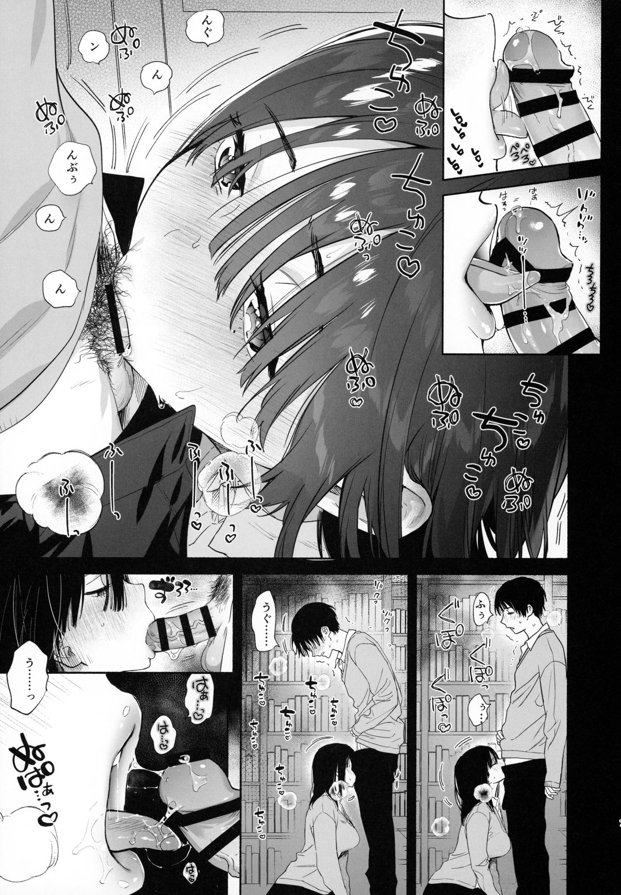 (C97) [ゆずや (ユズハ)] 無口な図書委員とセックス漬け。