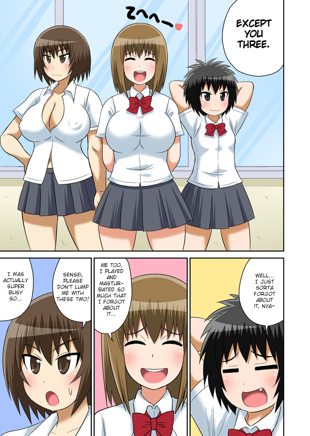 Ecchi JugyouCh。の同級生9