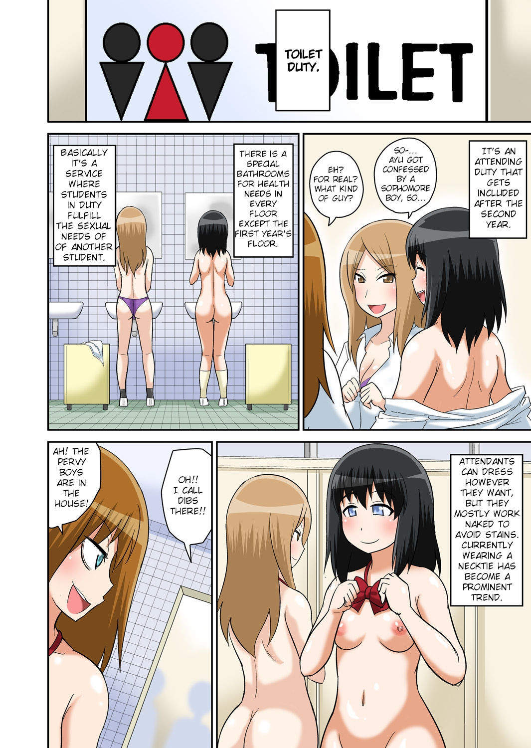 Ecchi JugyouCh。の同級生9