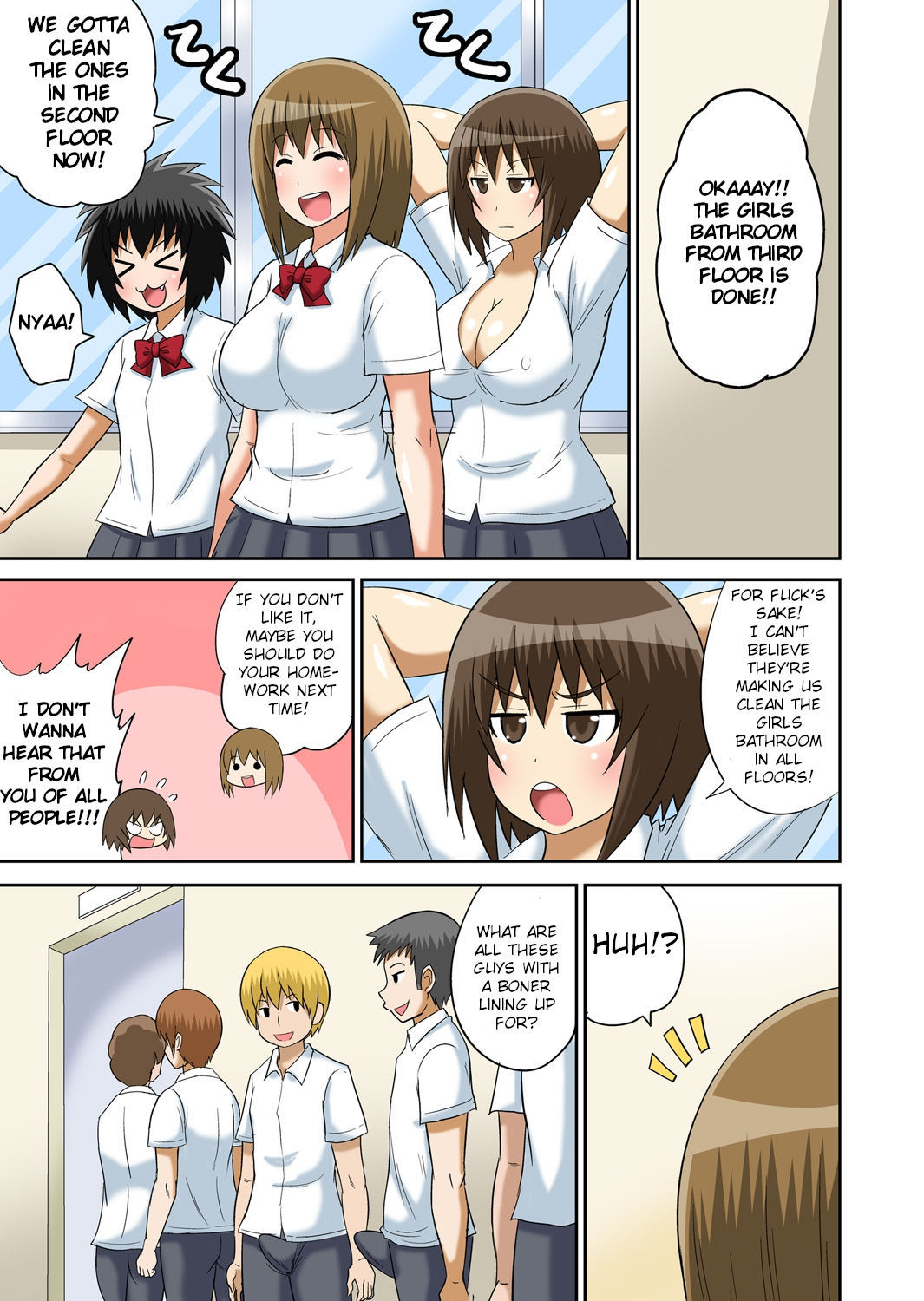 Ecchi JugyouCh。の同級生9