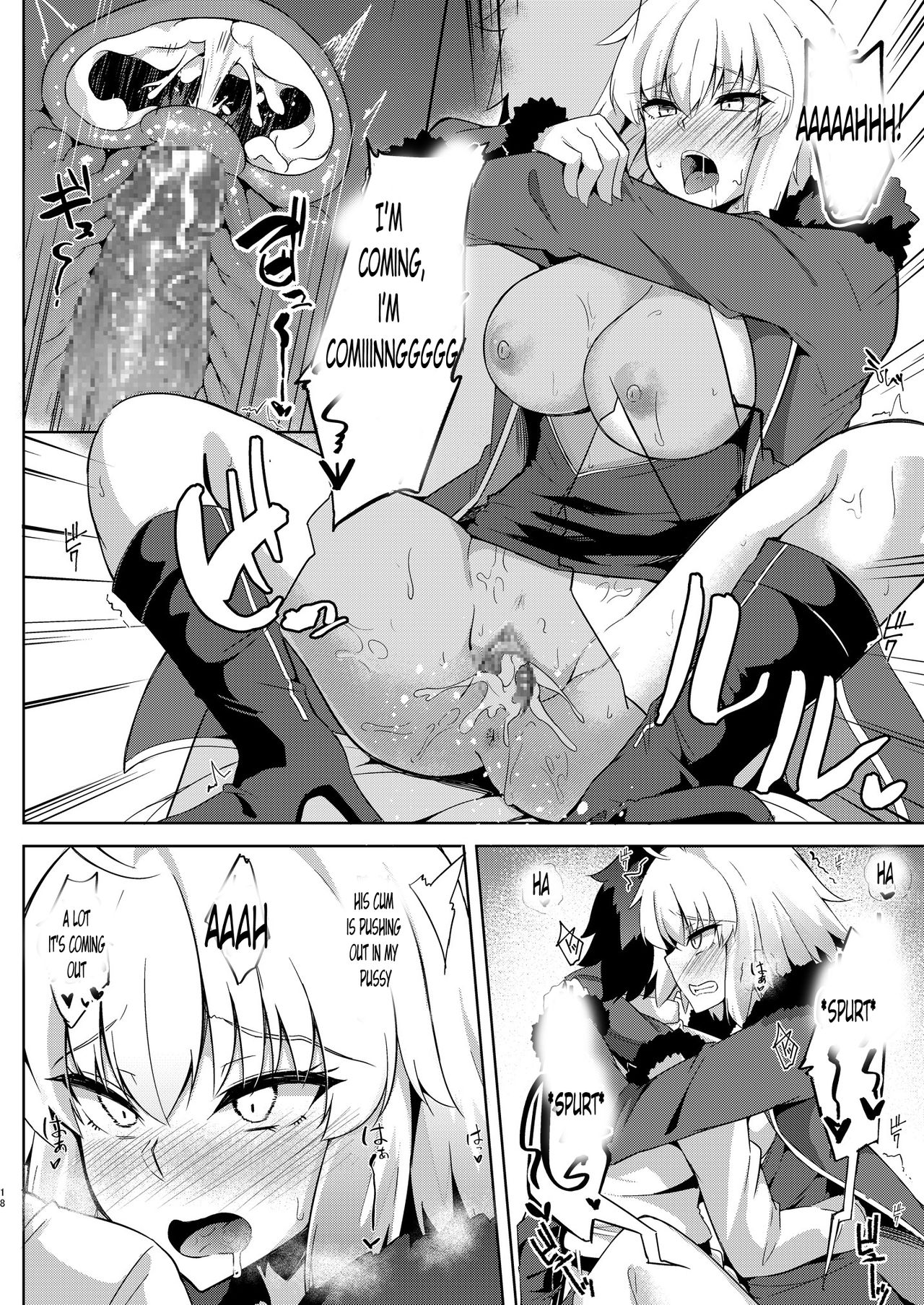 [ちうさんキングダム (かざみちう)] 聖女サマに嫉妬しちゃうオルタちゃん (Fate/Grand Order) [英訳] [DL版]