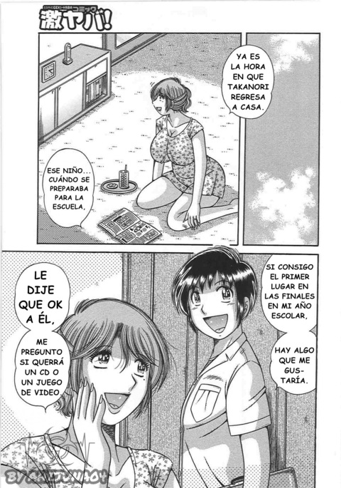 Kindan Soukan-Relaciones Prohibidas-Madre e hijoJuguetones-5-TIEMPOCONMAMÁ