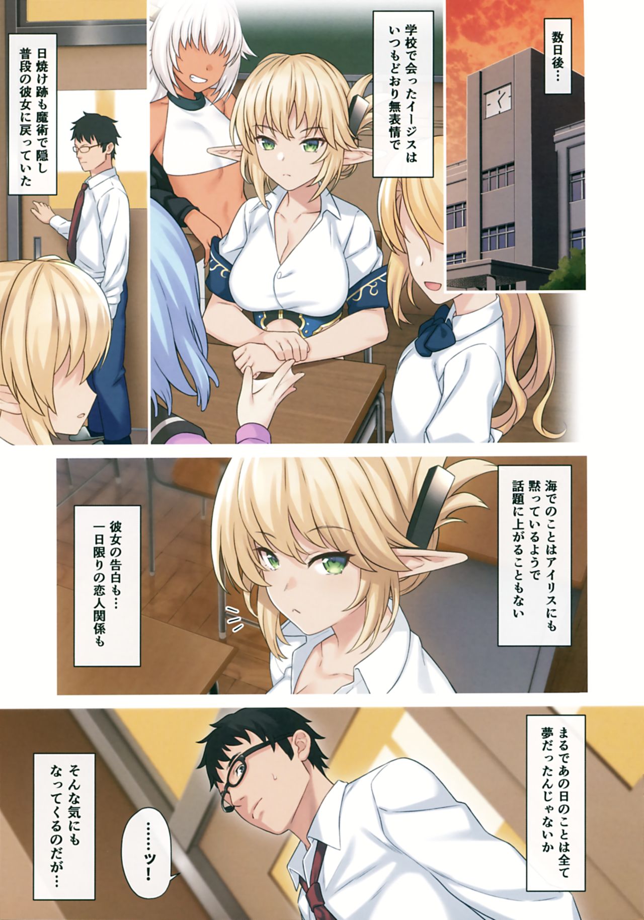 (C97) [アットホーム酒家 (たくのみ)] 援助交配9