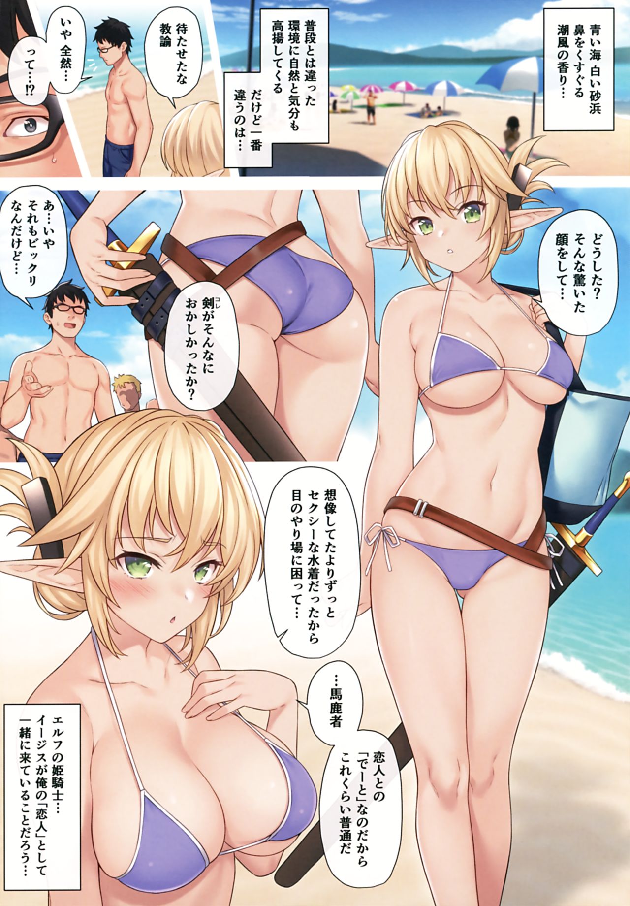 (C97) [アットホーム酒家 (たくのみ)] 援助交配9