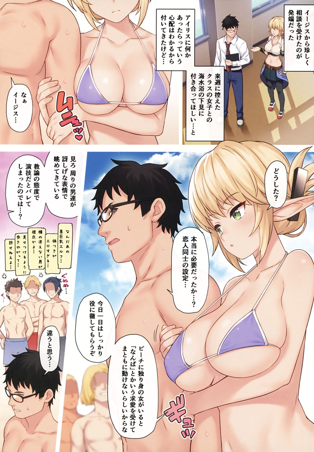 (C97) [アットホーム酒家 (たくのみ)] 援助交配9