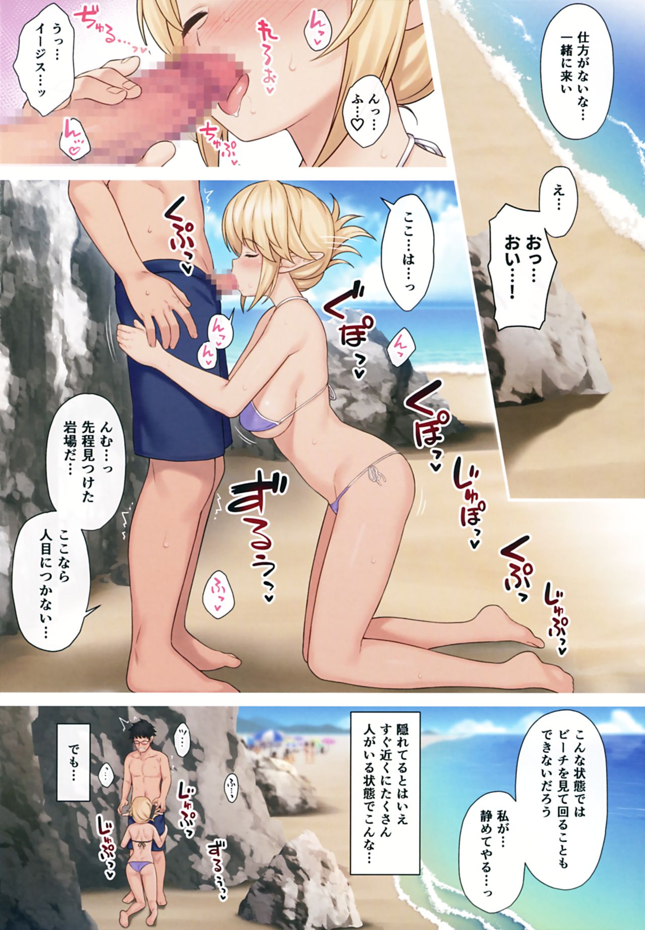 (C97) [アットホーム酒家 (たくのみ)] 援助交配9