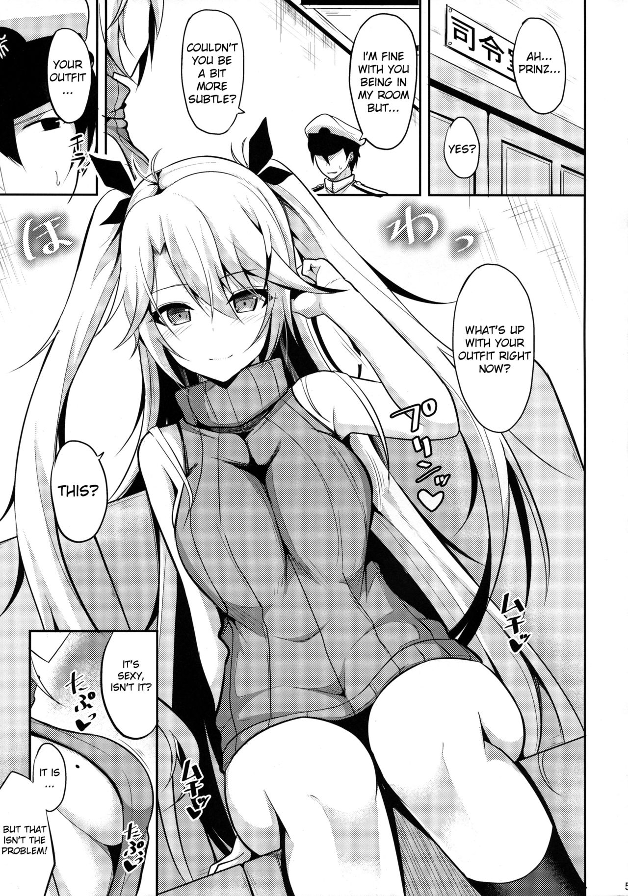 [ねこのこね (タケユウ)] プリンツと子作り事情 (アズールレーン) [英訳] [2018年1月21日]