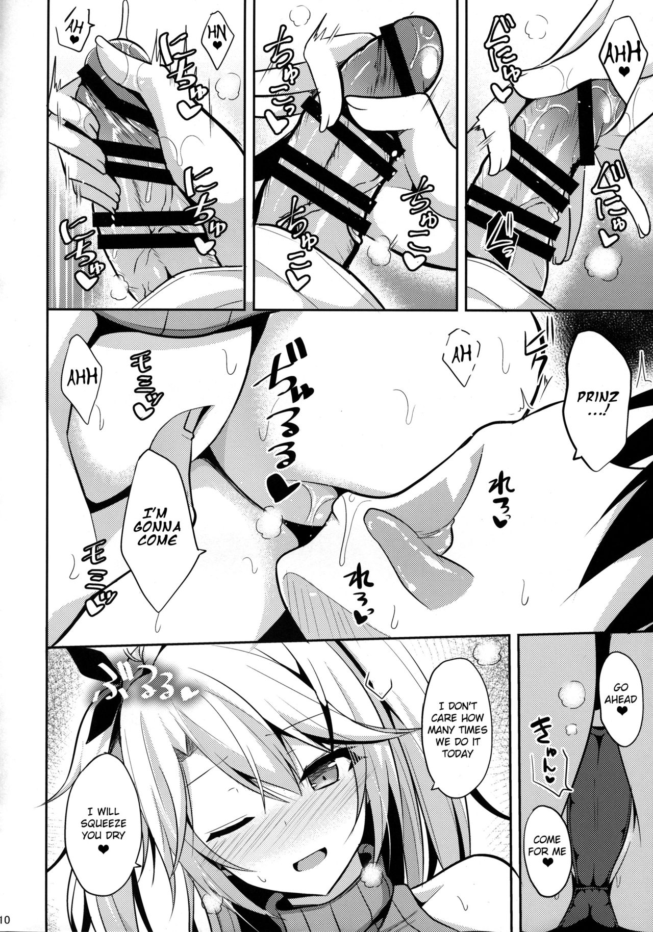 [ねこのこね (タケユウ)] プリンツと子作り事情 (アズールレーン) [英訳] [2018年1月21日]