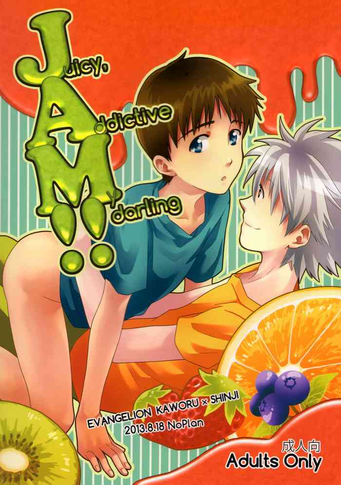 (SUPER関西19) [No Plan (熊ヶ谷ネリコ)] JAM!! (新世紀エヴァンゲリオン) [英訳]