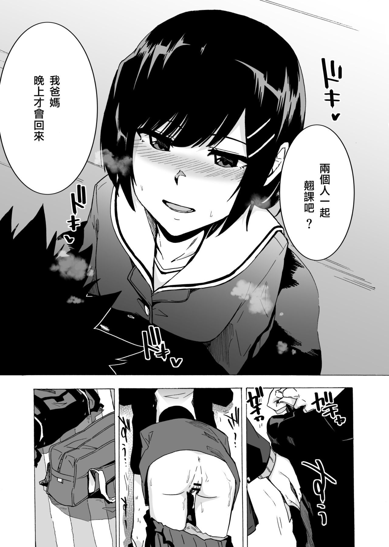 でた春館の双里