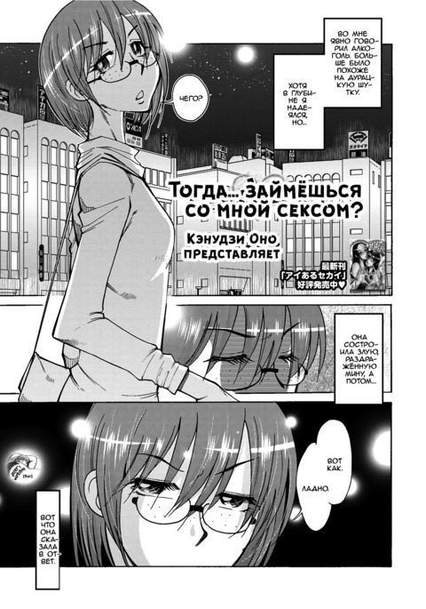 それなら私にやらせて それなら私にやらせて