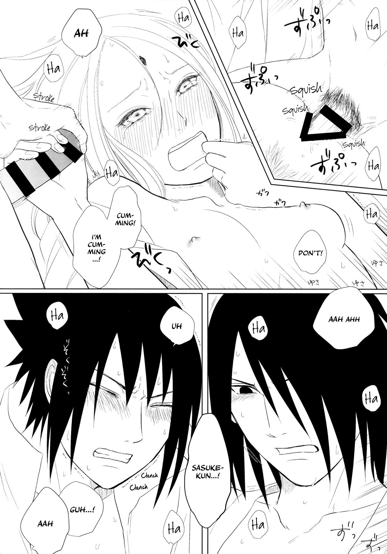 (全忍集結10) [藤井屋の鮭弁 (さけとば)] S to S (NARUTO -ナルト-) [英訳]