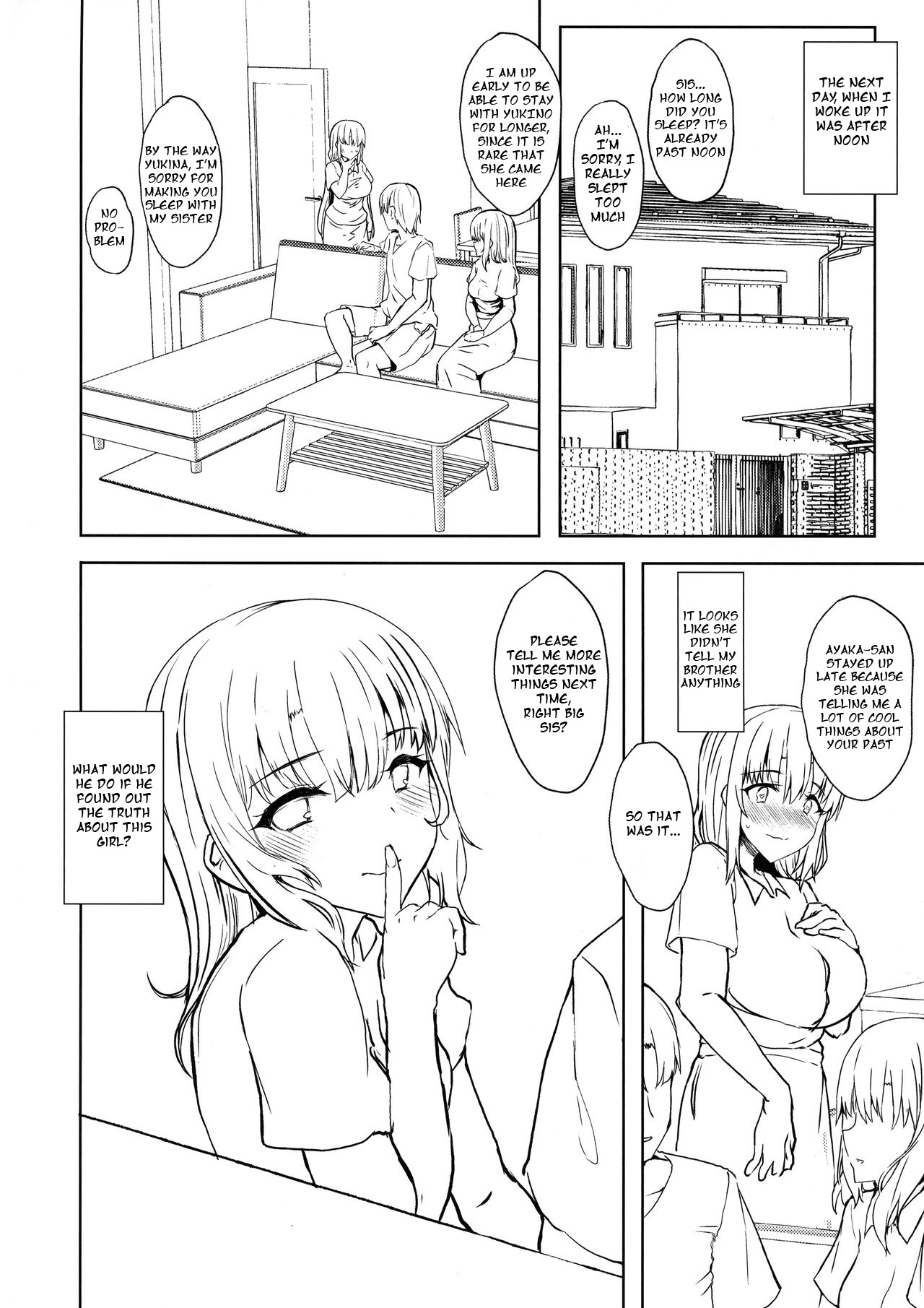 おとうとのカノジョ|私の弟のガールフレンド
