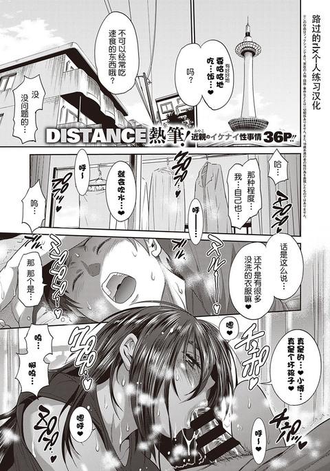 ははとむすこのひめゴト ははとむすこのひめゴト