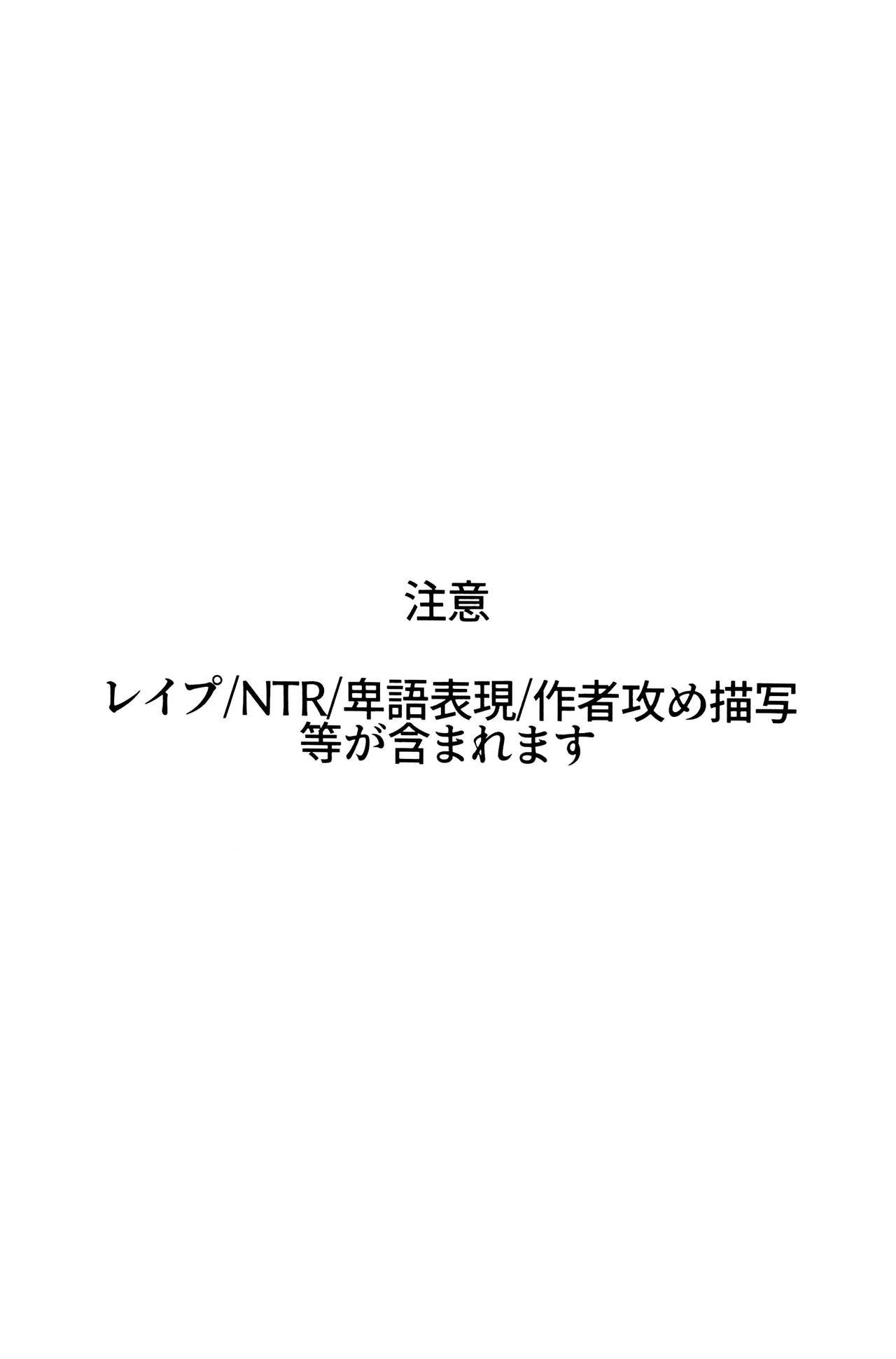 黒の剣四極ケイカク