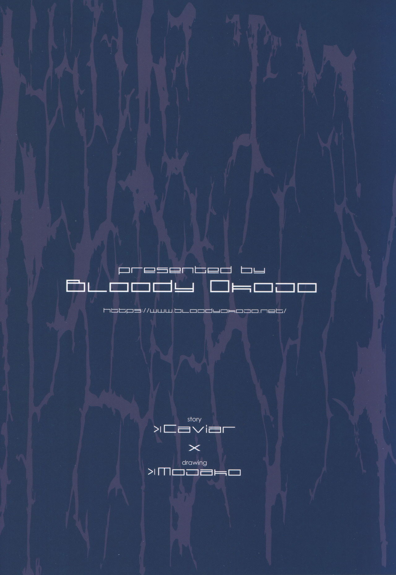 (C96) [Bloody Okojo (きゃびあ、モジャコ)] irreversible reaction (ソードアート・オンライン) [英訳]