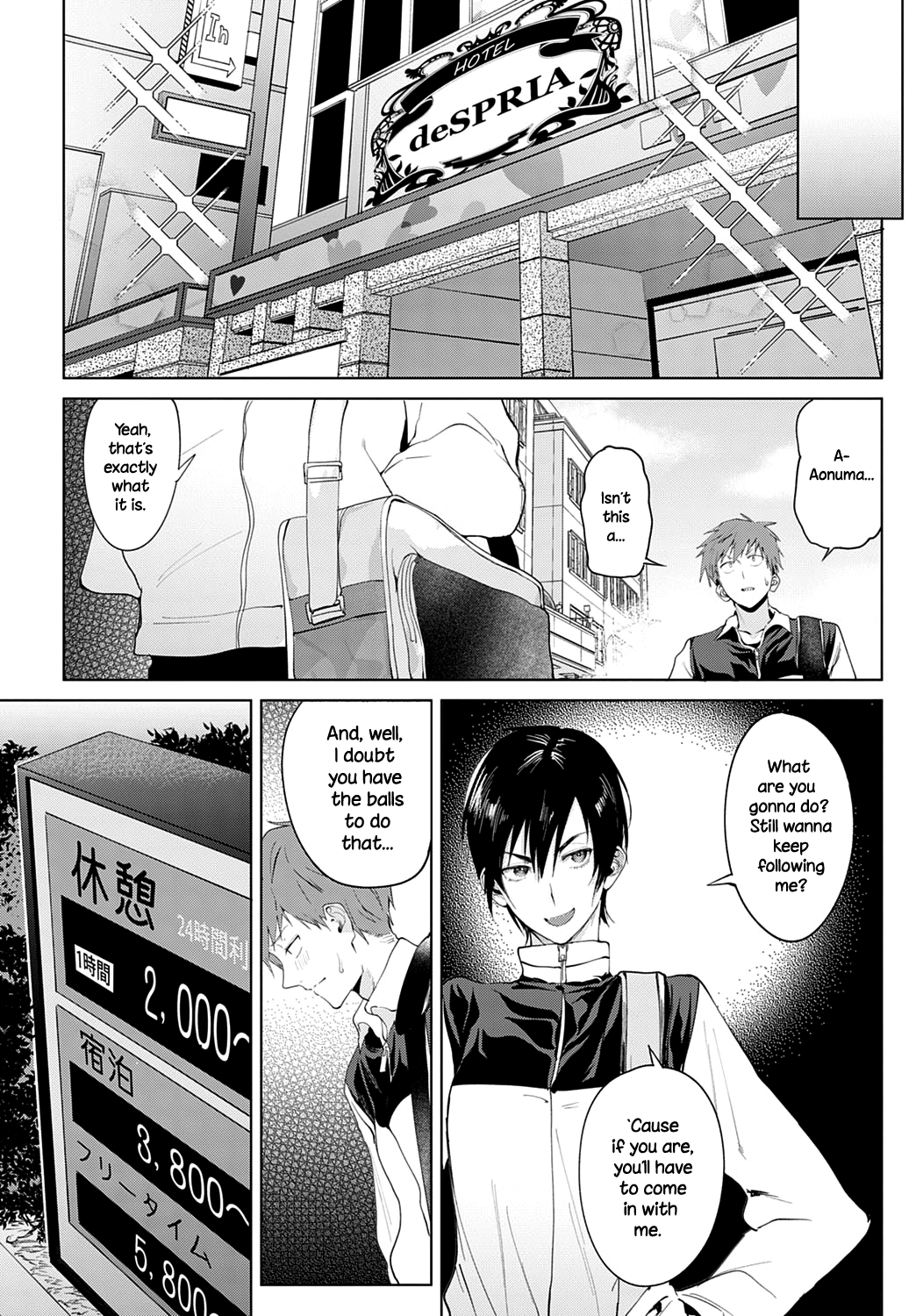 [腐蝕] 知己抱憂 (COMIC アンスリウム 2020年1月号) [英訳] [DL版]