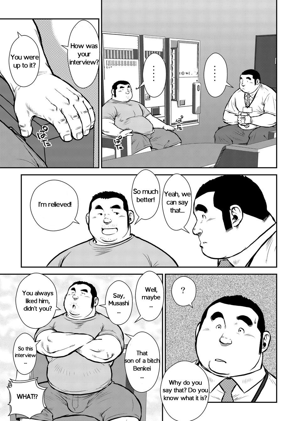 原磯初条青年団|ホットフェスティバルゴアーズCh。 3