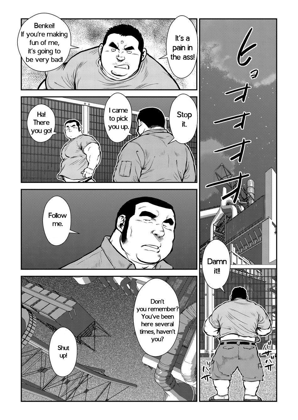 原磯初条青年団|ホットフェスティバルゴアーズCh。 3