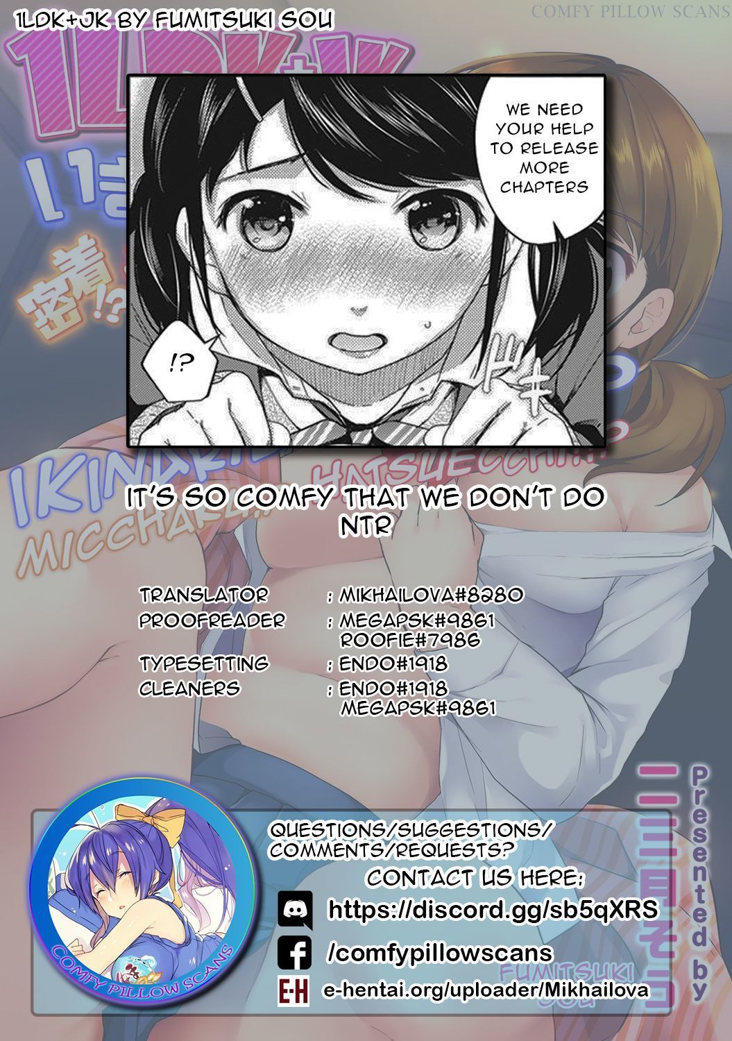 1LDK + JKいきなり道京？みちゃく！？はつエッチ!!？ Ch。 1