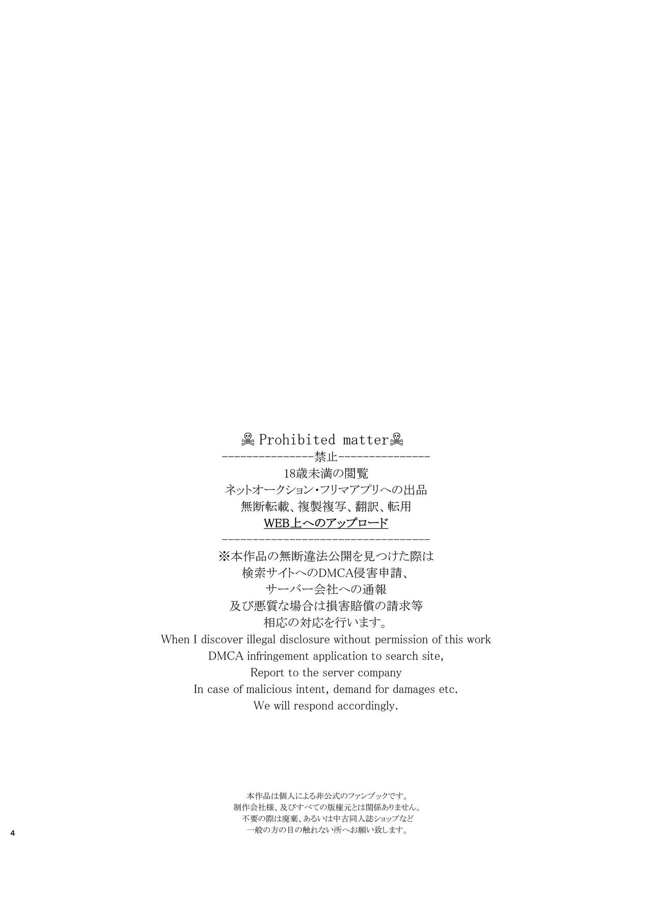 [VALRHONA (みまむぃ)] ハマカゼ バスロマンス (艦隊これくしょん -艦これ-) [DL版]