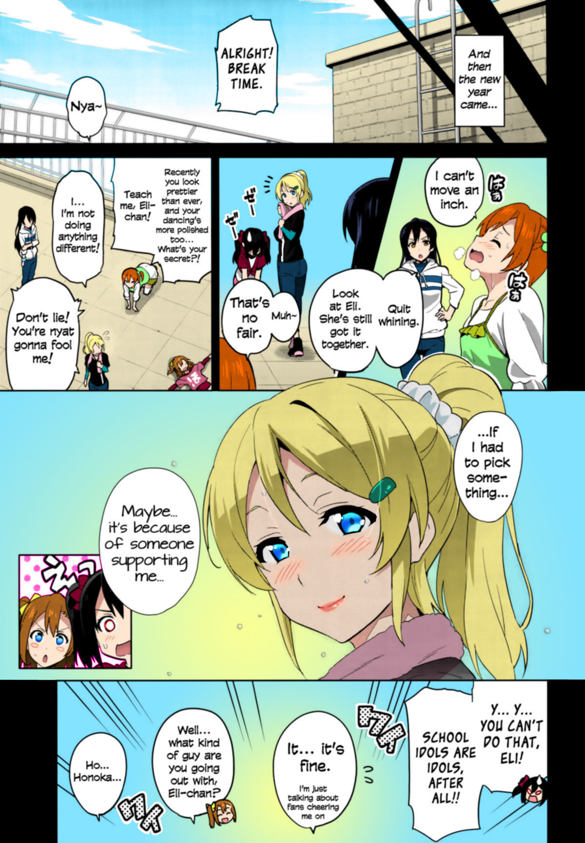 エリタマ！ --eri love Middleage = LWB =