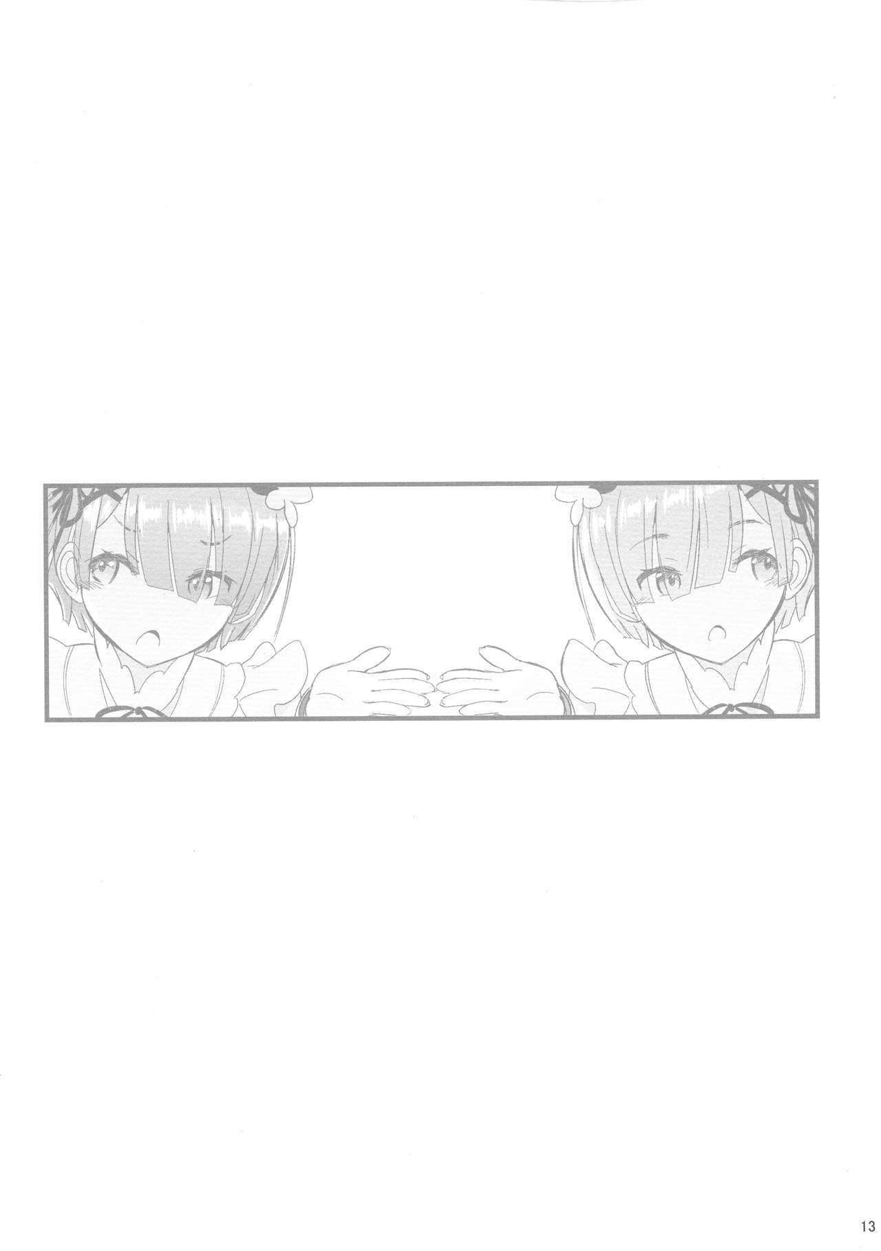 メイドさんからはじめ異世界異世界から始める異世界生活