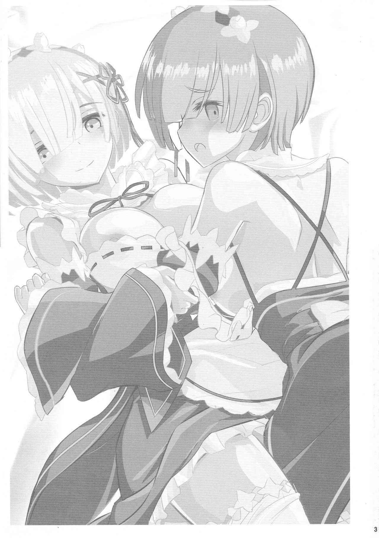 メイドさんからはじめ異世界異世界から始める異世界生活