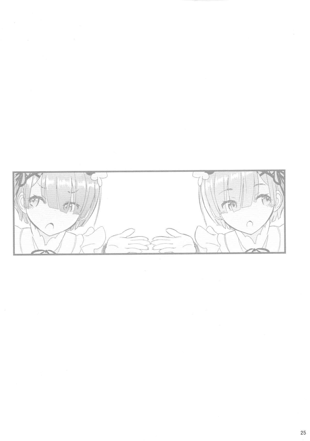 メイドさんからはじめ異世界異世界から始める異世界生活