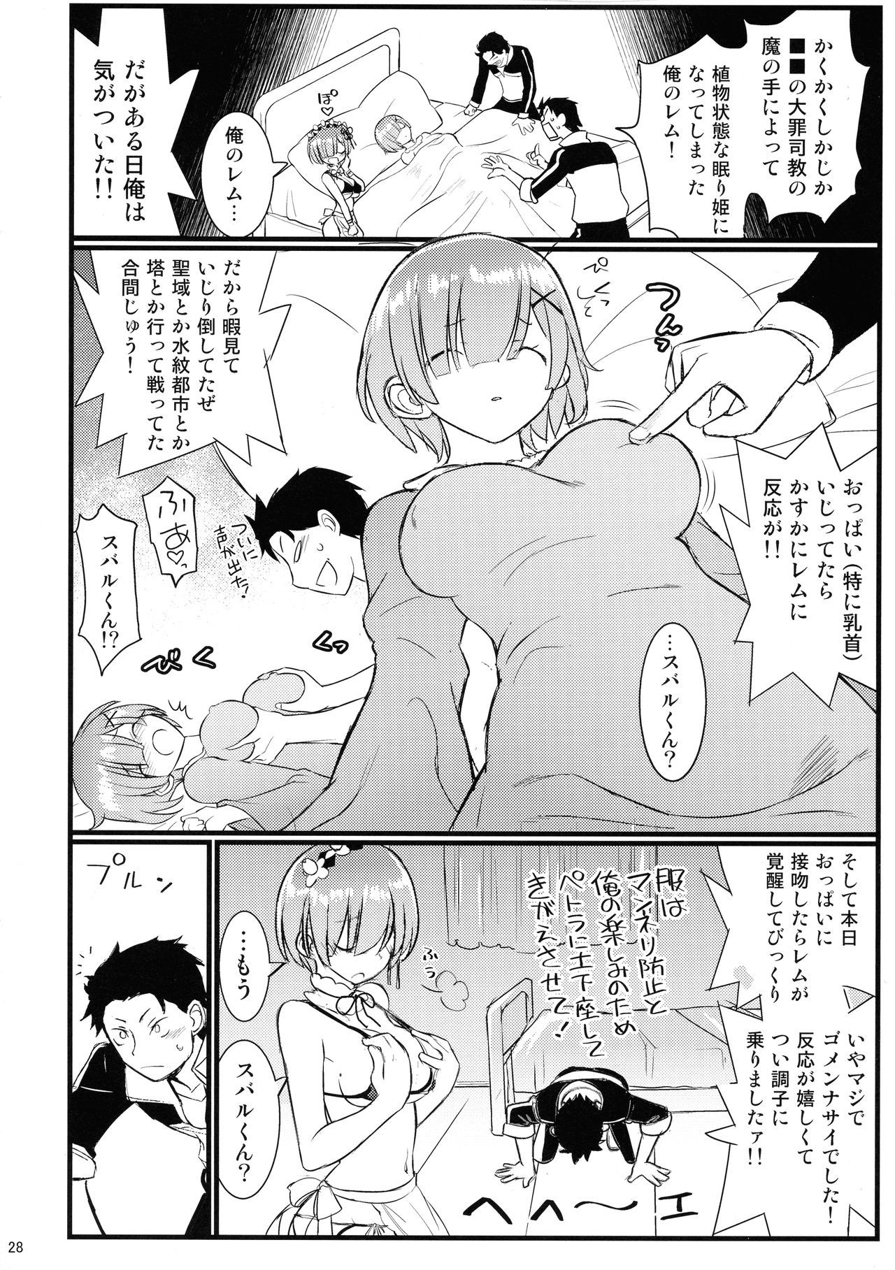 メイドさんからはじめ異世界異世界から始める異世界生活