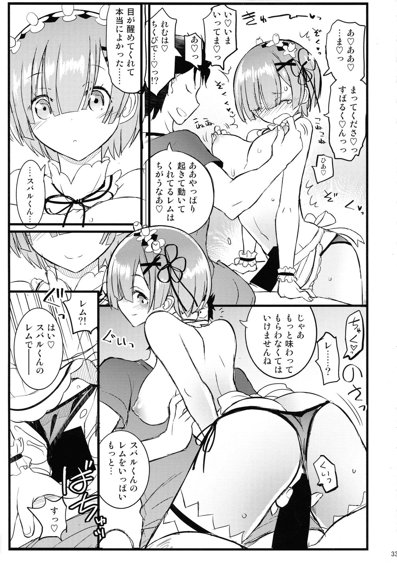 メイドさんからはじめ異世界異世界から始める異世界生活