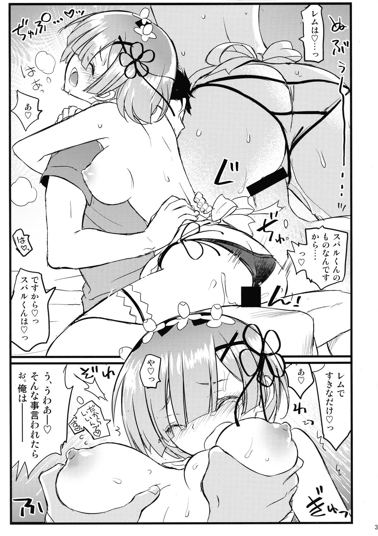 メイドさんからはじめ異世界異世界から始める異世界生活