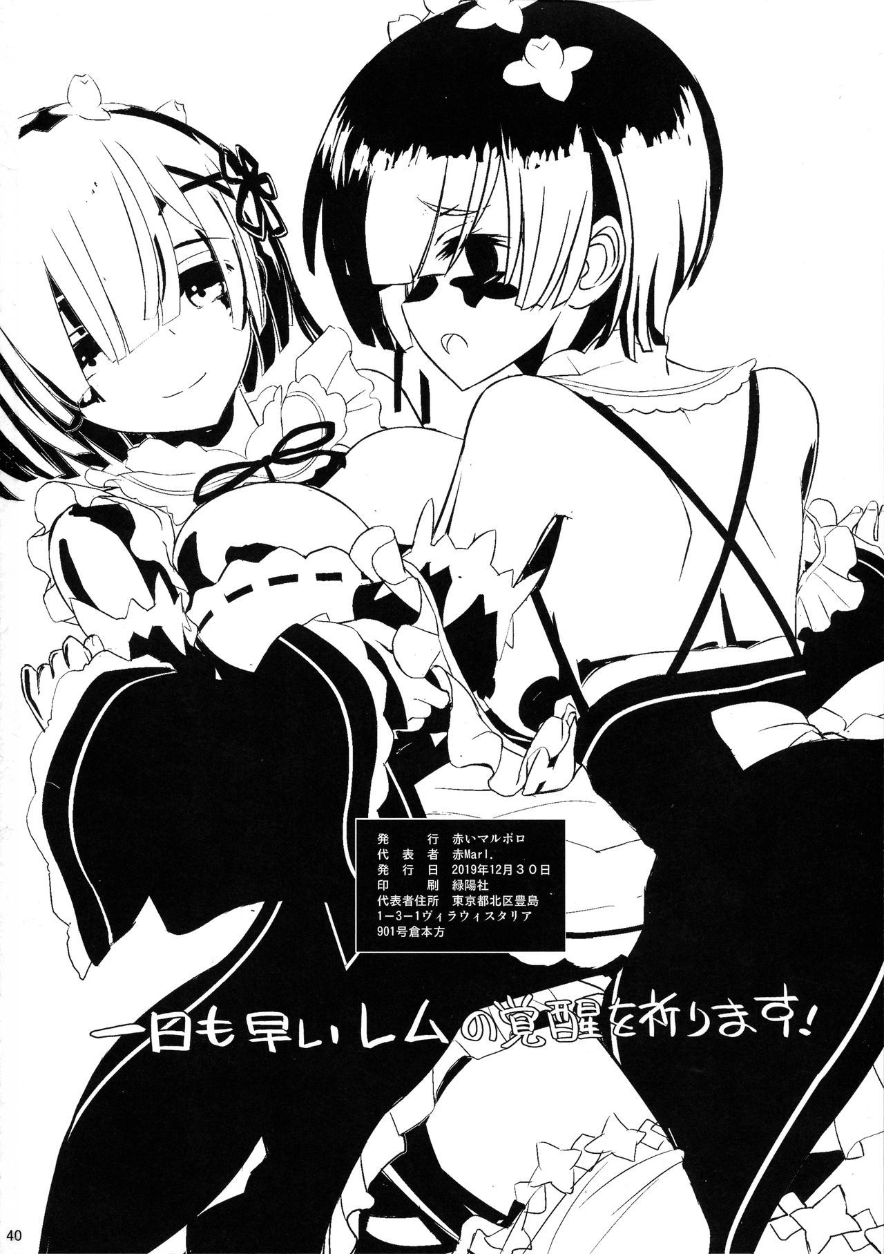 メイドさんからはじめ異世界異世界から始める異世界生活