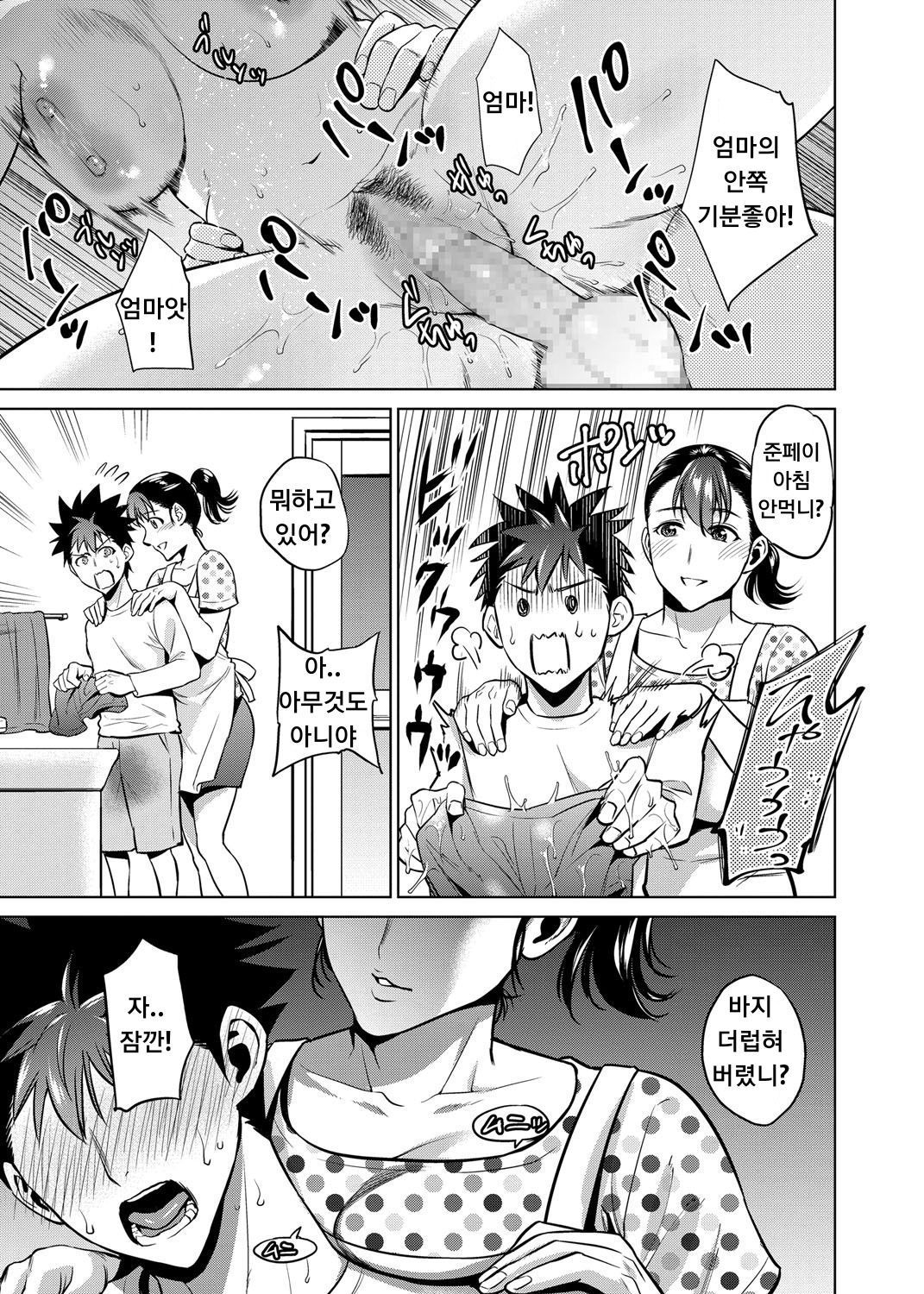 ははでむせい下ひ