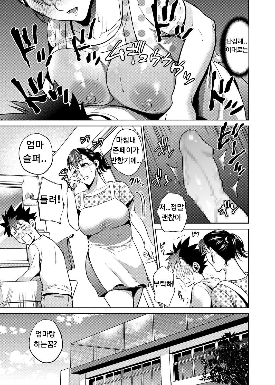 ははでむせい下ひ