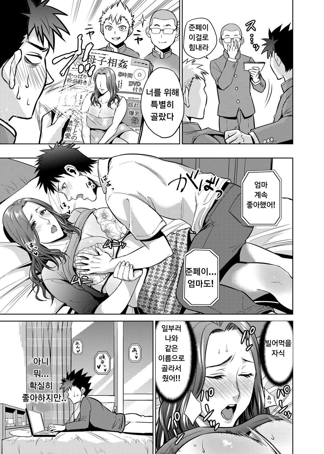 ははでむせい下ひ
