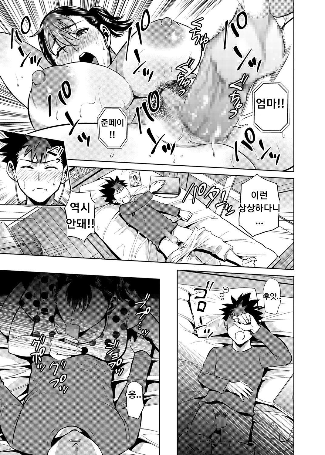 ははでむせい下ひ