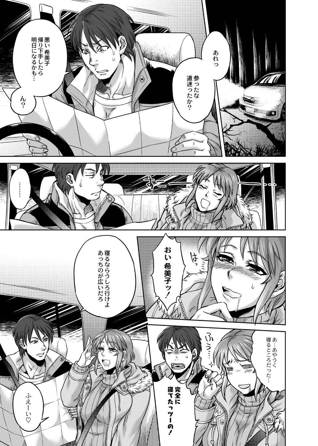 [叙火] 八尺八話快樂巡り～異形怪奇譚 [DL版]