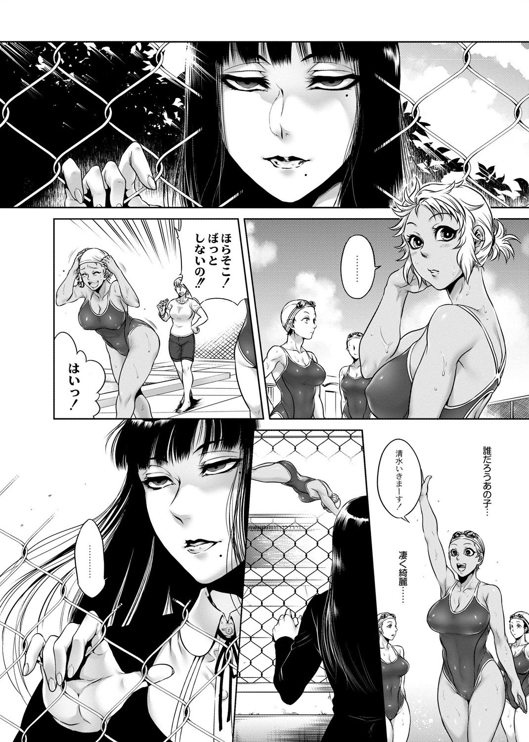 [叙火] 八尺八話快樂巡り～異形怪奇譚 [DL版]