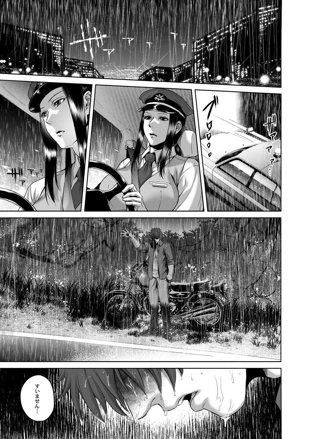[叙火] 八尺八話快樂巡り～異形怪奇譚 [DL版]