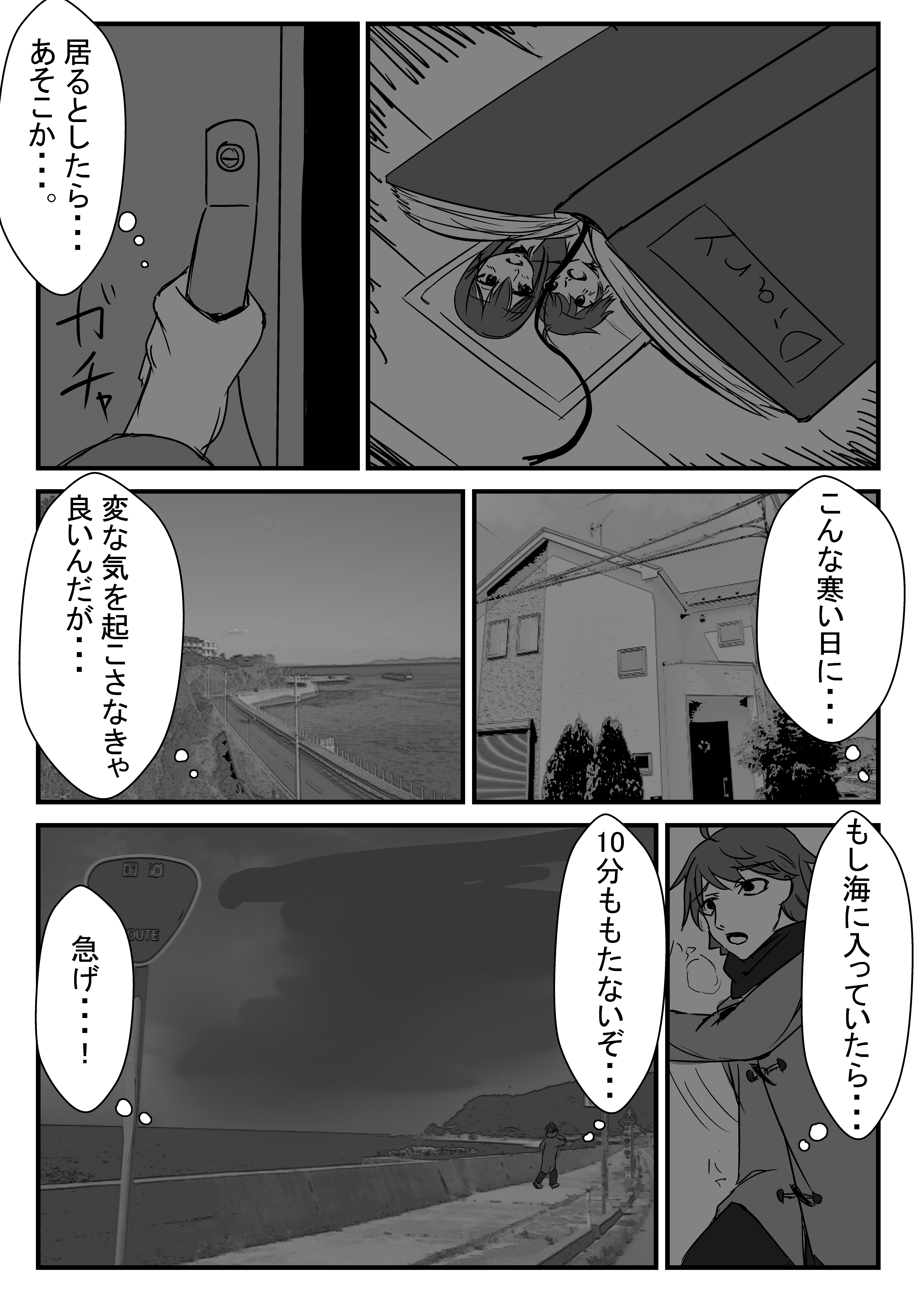 京大の利の嵯峨10年カラ8年になる花梨