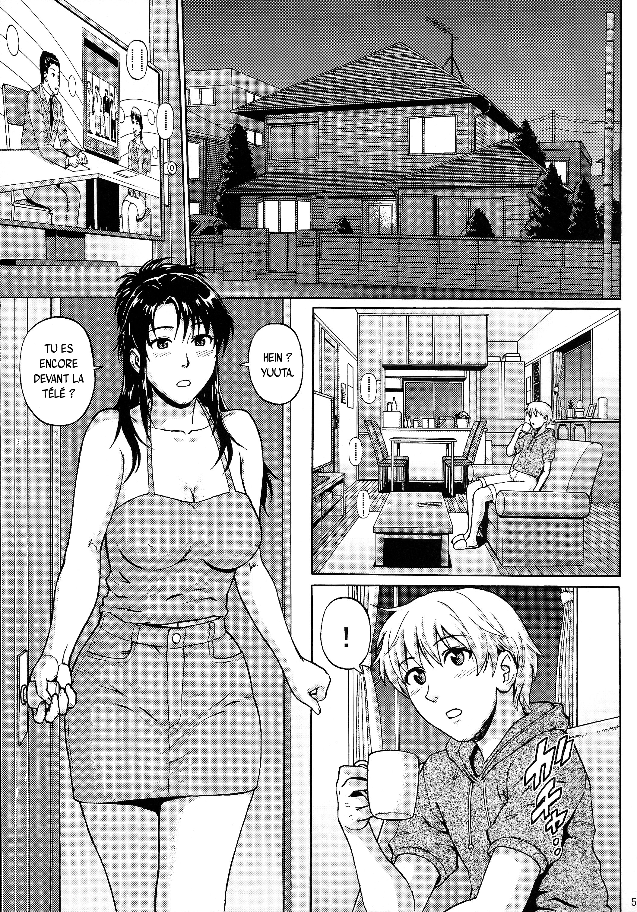 姉妹危機