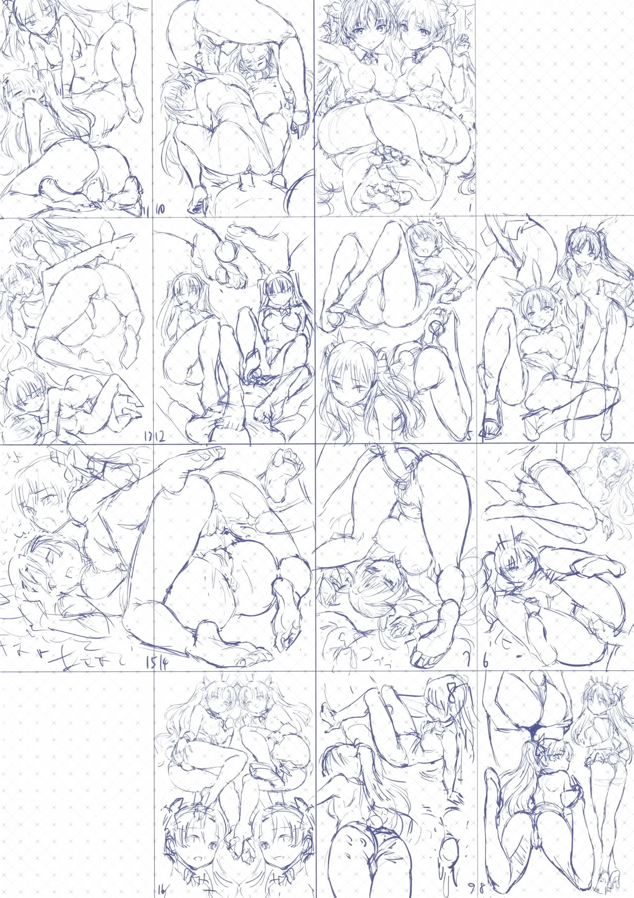 (C97) [DKsha (加瀬大輝)] Foot/Grand Order4 (Fate/Grand Order)