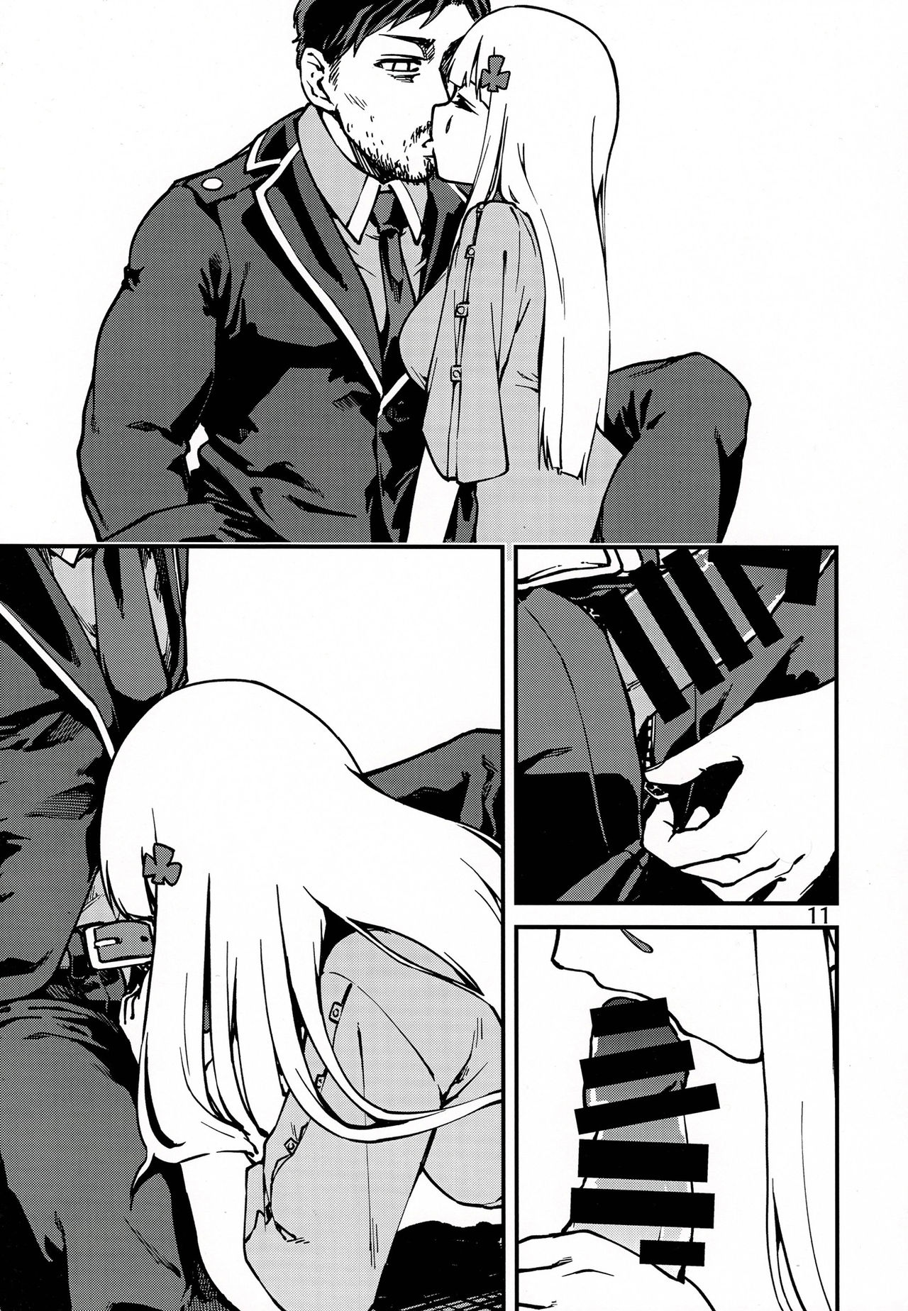 (C97) [でかいるか] 強く抱きしめて (少女前線) [中国翻訳]