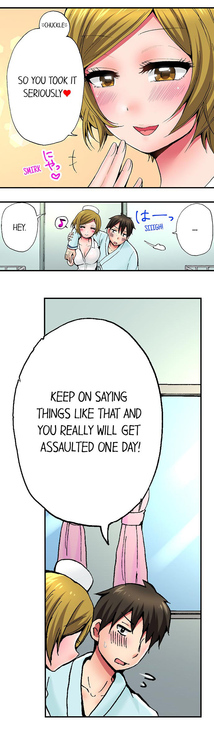 働く看護師のいたずらCh.11 /？