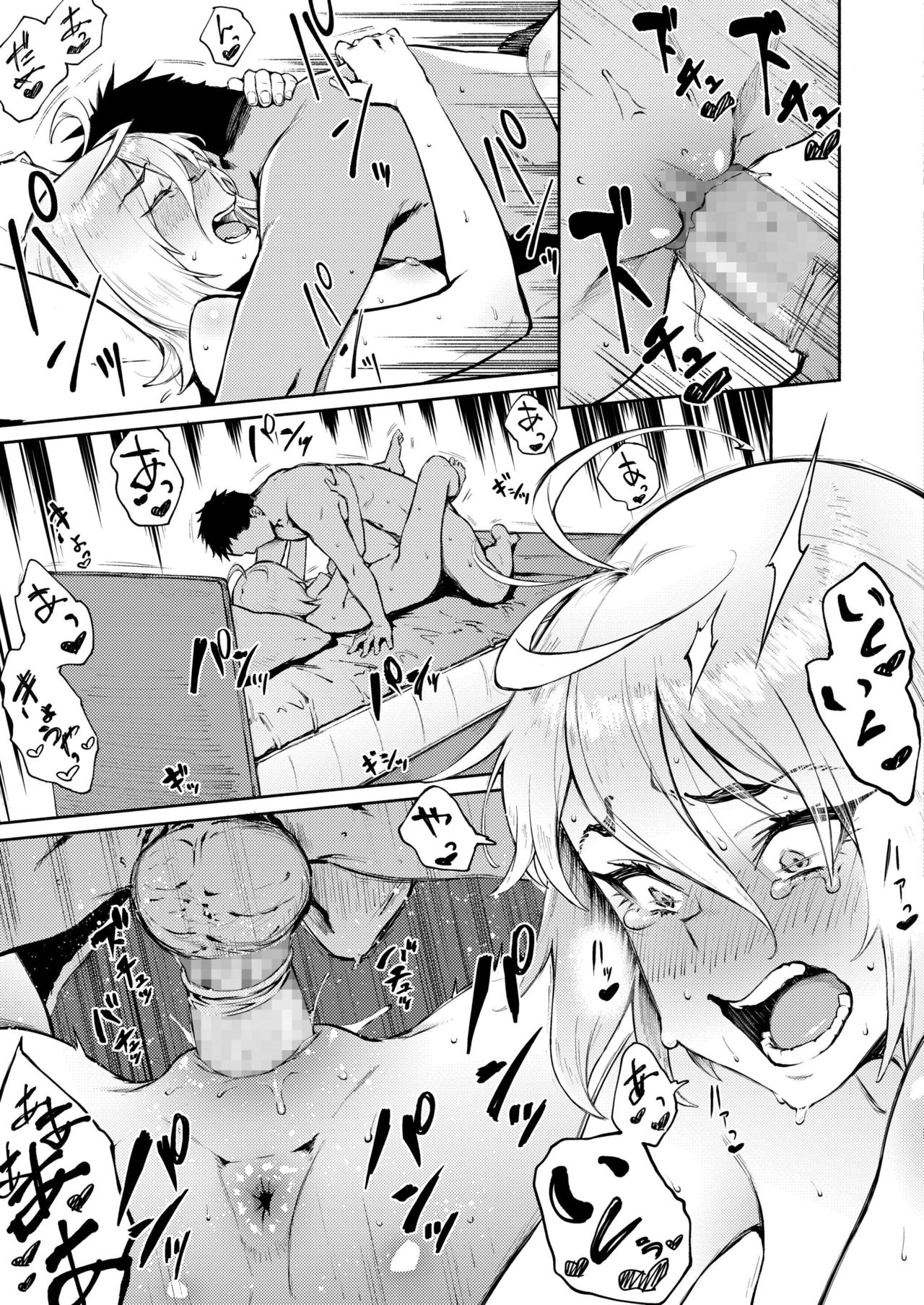 COMIC アオハ 2019 冬 [DL版]