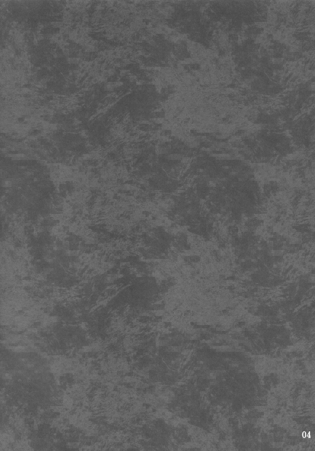 じゃこけつ〜横島なシアワセのアナ〜