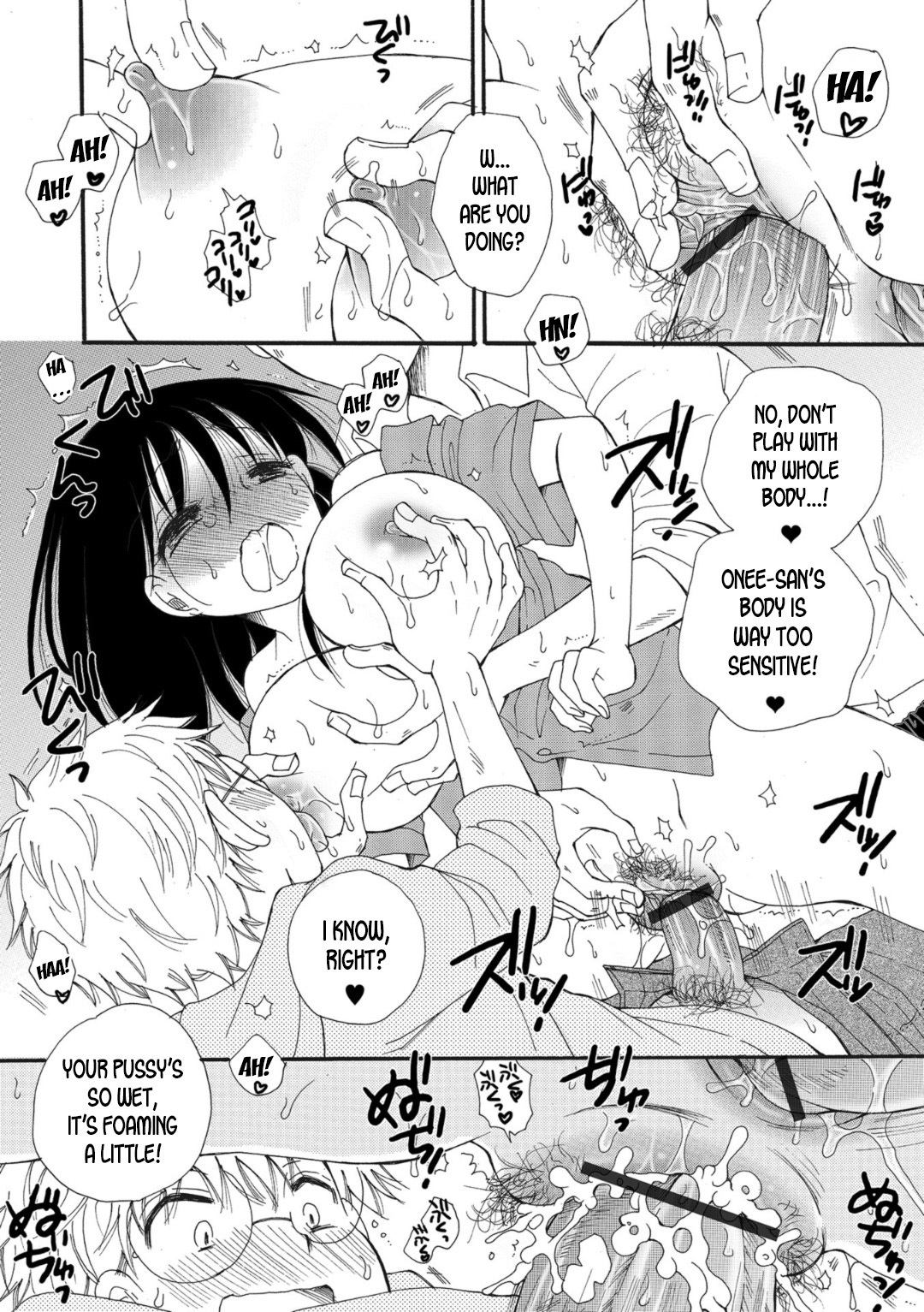 少女のママデはイラレナイ|童貞の女の子に我慢できない！
