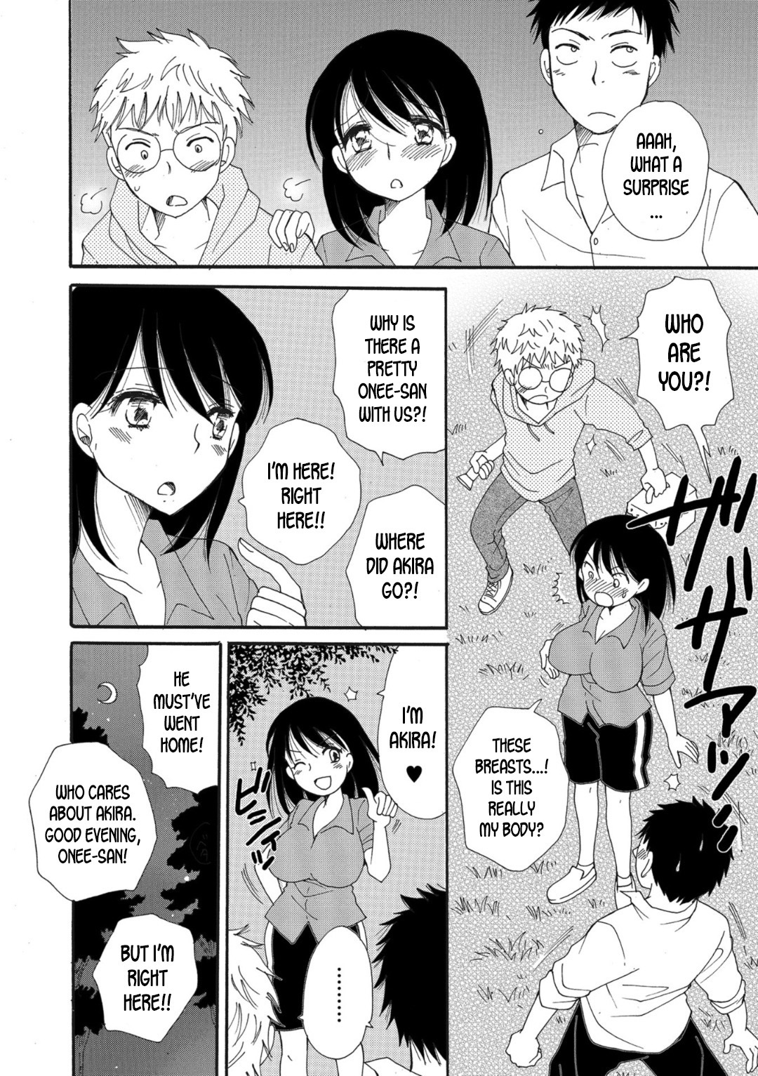 少女のママデはイラレナイ|童貞の女の子に我慢できない！